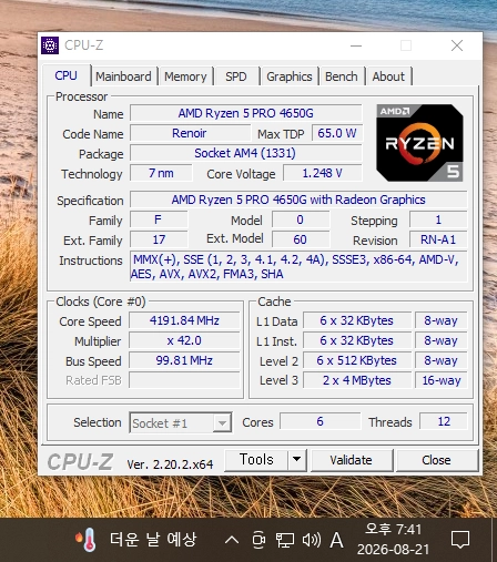 컴퓨터 CPU AMD 라이젠5 PRO 4650G (르누아르) 이미지
