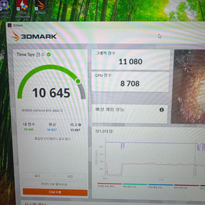 갤럭시 RTX3060TI OC 그래픽카드 이미지