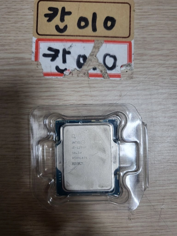 i5-12400 / 12500 - 안심되는 중고거래