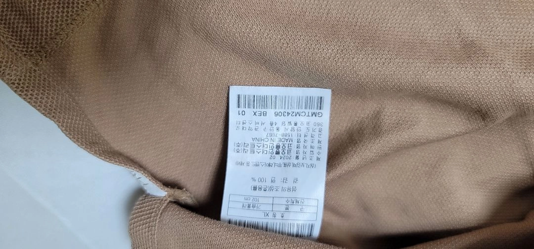 [105] G FORE 남성 반팔 폴로셔츠 이미지