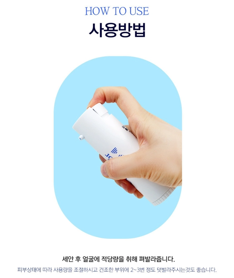 셀이펙터 알로세라 모이스처 링클 세럼 50mL 건보피부용 보습 물광 피부 미개봉 새제품 이미지