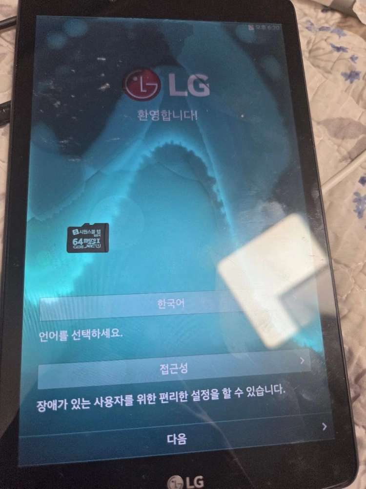 시원스쿨 탭 + 기초 마스터 팩SD 팝니다 이미지