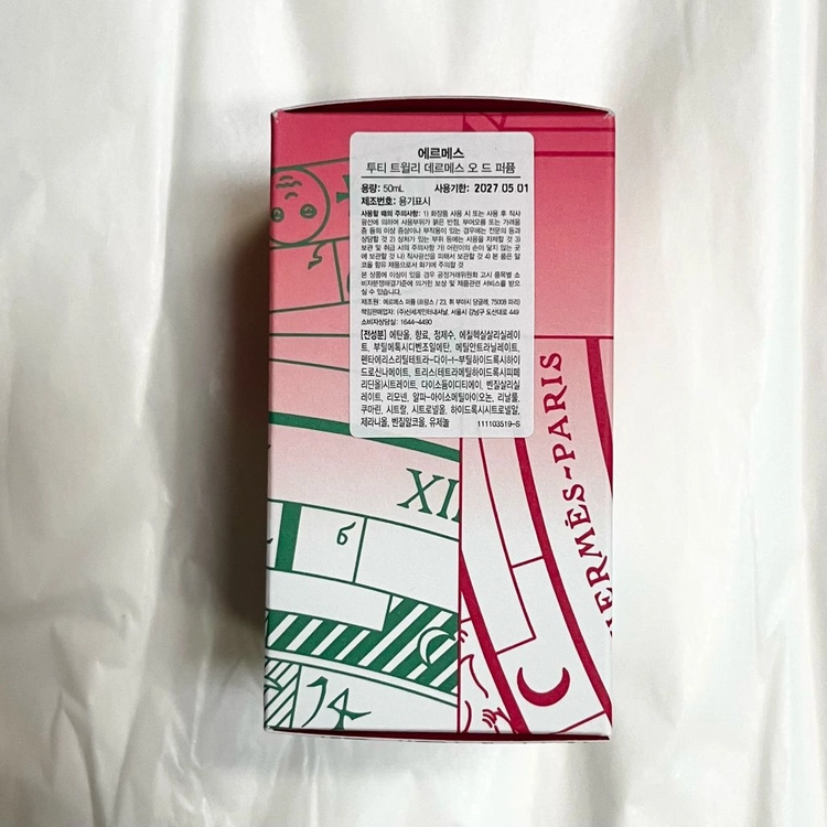 에르메스 투티 트윌리 데르메스 오드퍼퓸 50ml 이미지