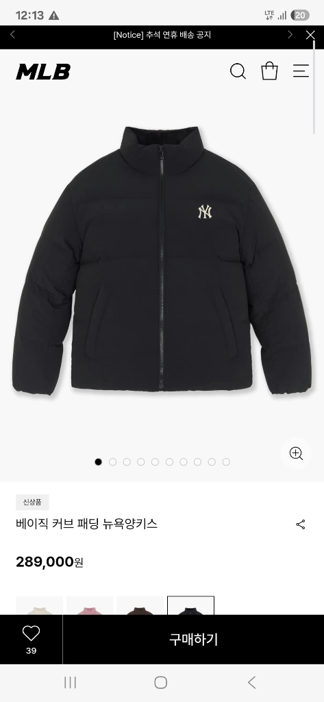 MLB 현재신상 베이직커브숏패딩 완전새상품 저렴히판매! 이미지