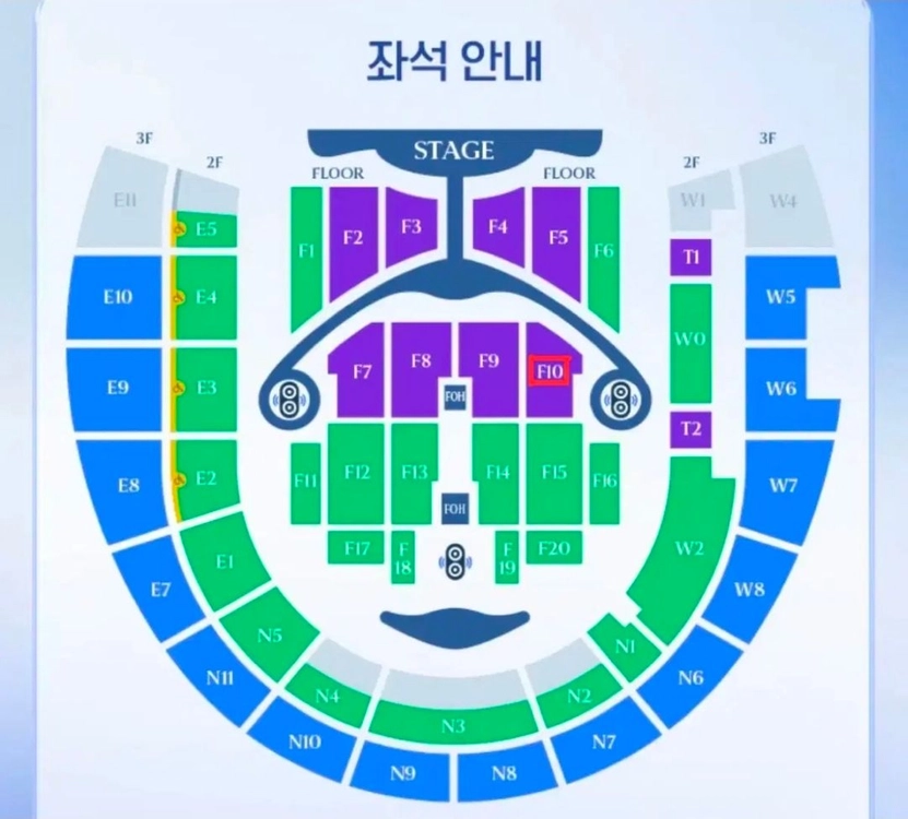 임영웅 콘서트 티켓 3층 E7구역 7열 46번 이미지