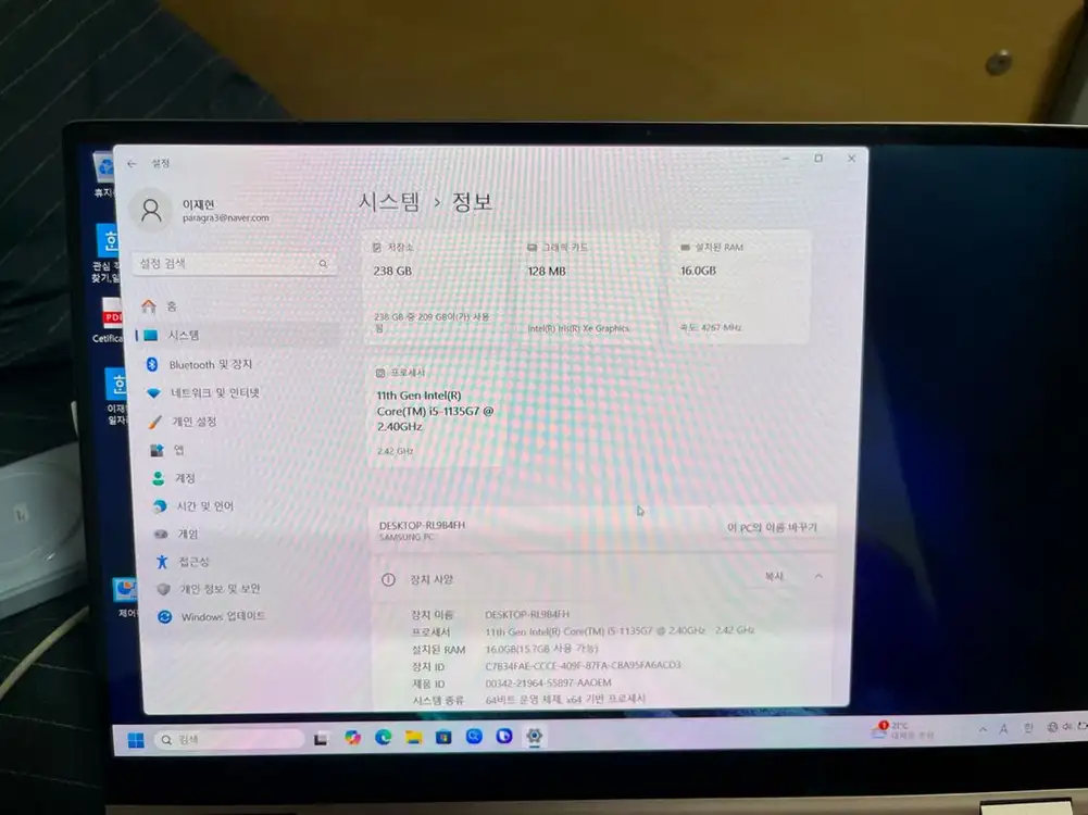 삼성 북 프로360도 - 안심되는 중고거래