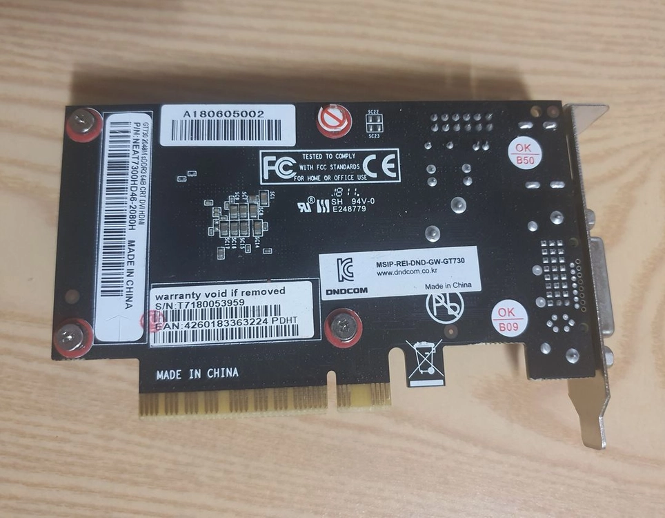 Palit GeForce GT 730 Silent 2GB DDR3 (Pcie x8) 이미지