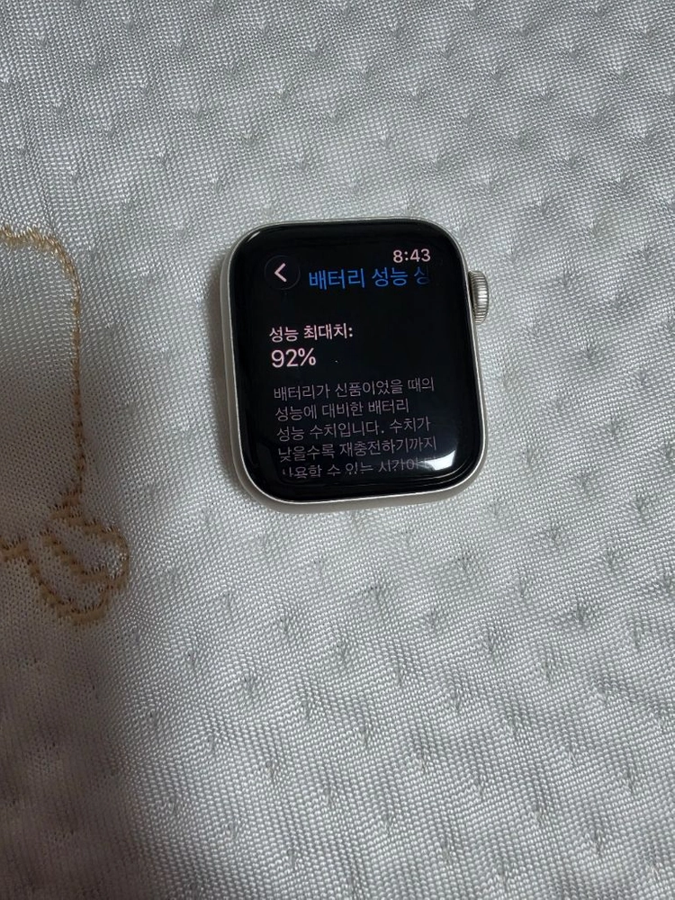 애플워치 se 40mm 중고 이미지