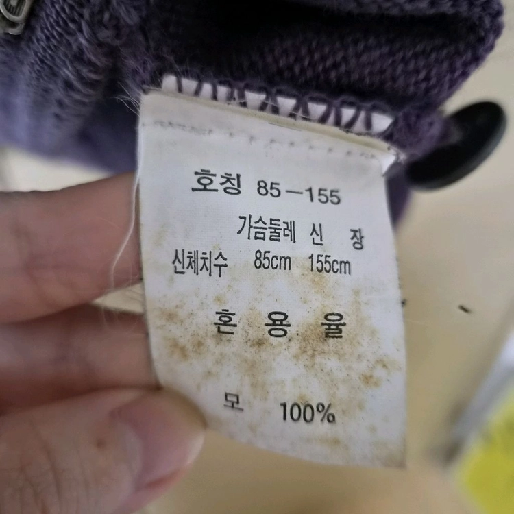 가이거(GEIGER) 자수 패턴 울 가디건 이미지