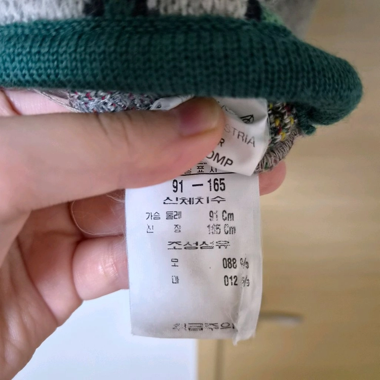 가이거(GEIGER) 빈티지 곤충 자수 울 자켓 이미지