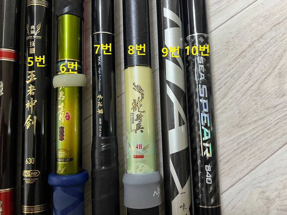 붕어 대물 낚시대 이미지