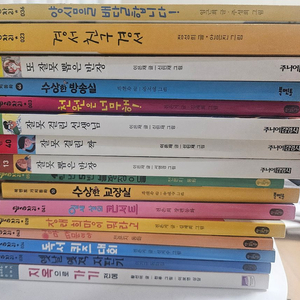 (15권일괄) 초등학생 독서 도서 세트 이미지