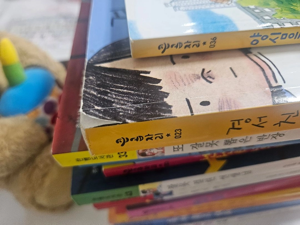 (15권일괄) 초등학생 독서 도서 세트 이미지