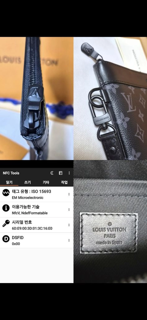 (미사용)루이비통 투고 클러치백 이클립스 새상품급 정품(감정O)프라다디올고야드샤넬셀린느보테가생로랑발렌시아가버버리가방 이미지