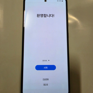 갤럭시 A52s 5G 화이트 이미지