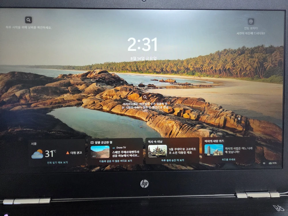 HP 게이밍 노트북 팝니다(15인치/i7/gtx1050/램16gb/ssd256gb) - 안심되는 중고거래