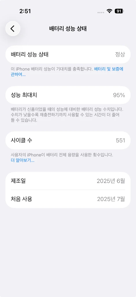 아이폰 16프로 데저트 티타늄 256GB 풀박스+케이스티파이 링 임팩트케이스 이미지