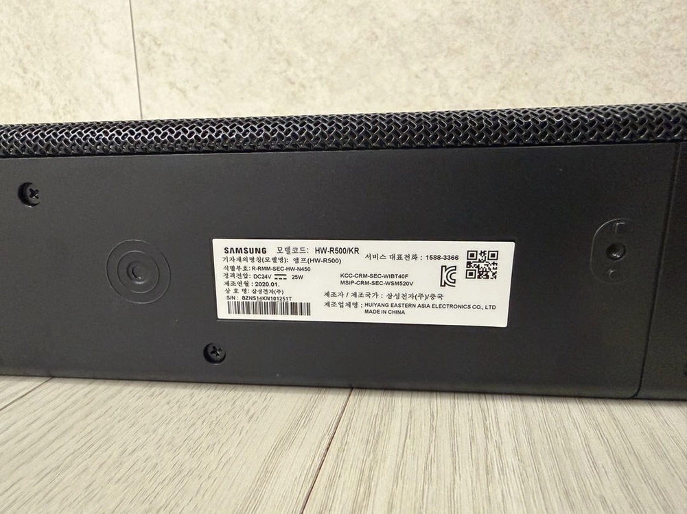 삼성 TV 사운드바 HW-R500(사운드바+우퍼) 이미지