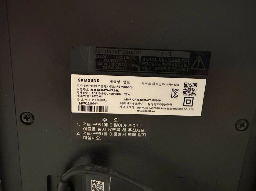 삼성 TV 사운드바 HW-R500(사운드바+우퍼) 이미지