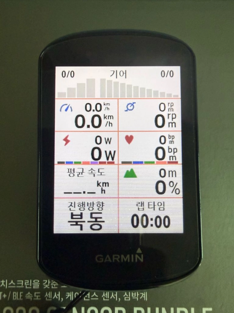 가민 엣지 830번들셋 이미지