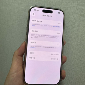 아이폰 17pro 실버 512GB 이미지