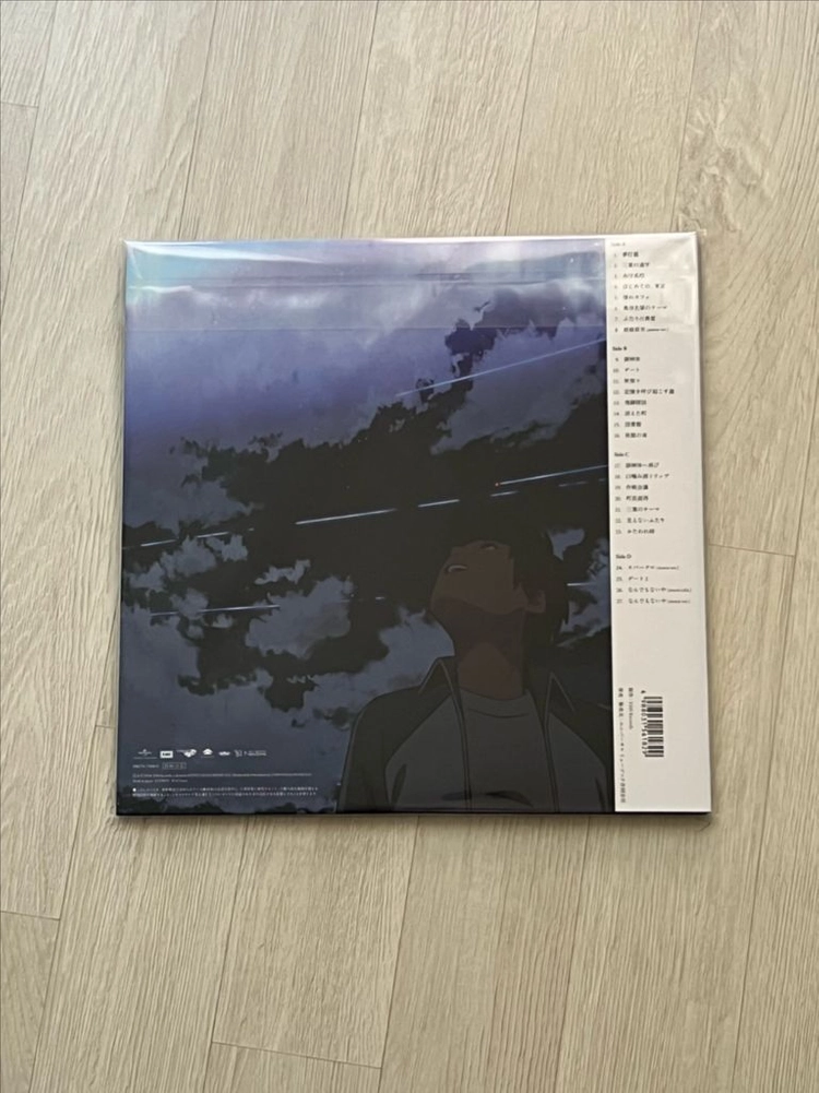 너의이름은 클리어컬러 한정판 LP 미개봉 이미지