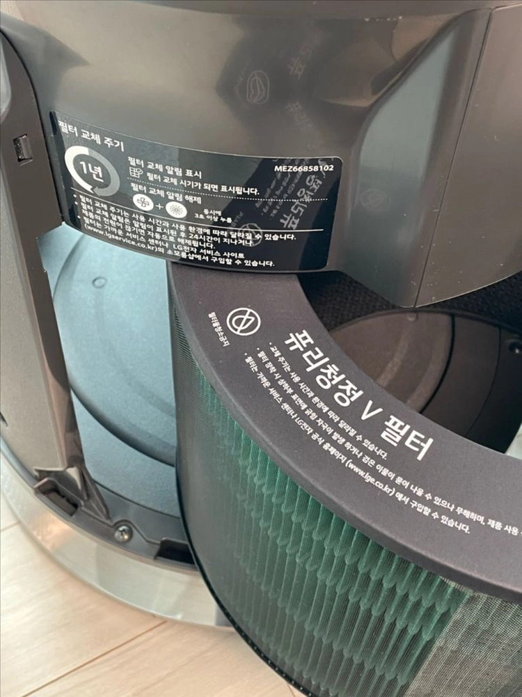 LG 퓨리케어 360 공기청정기 플러스 이미지