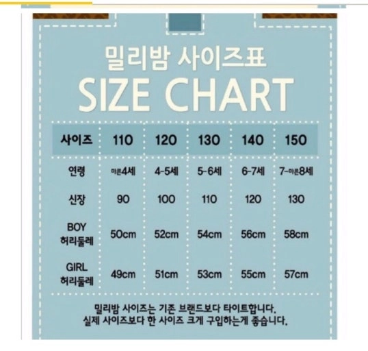 밀리밤 키즈 원피스 140 2벌일괄 이미지