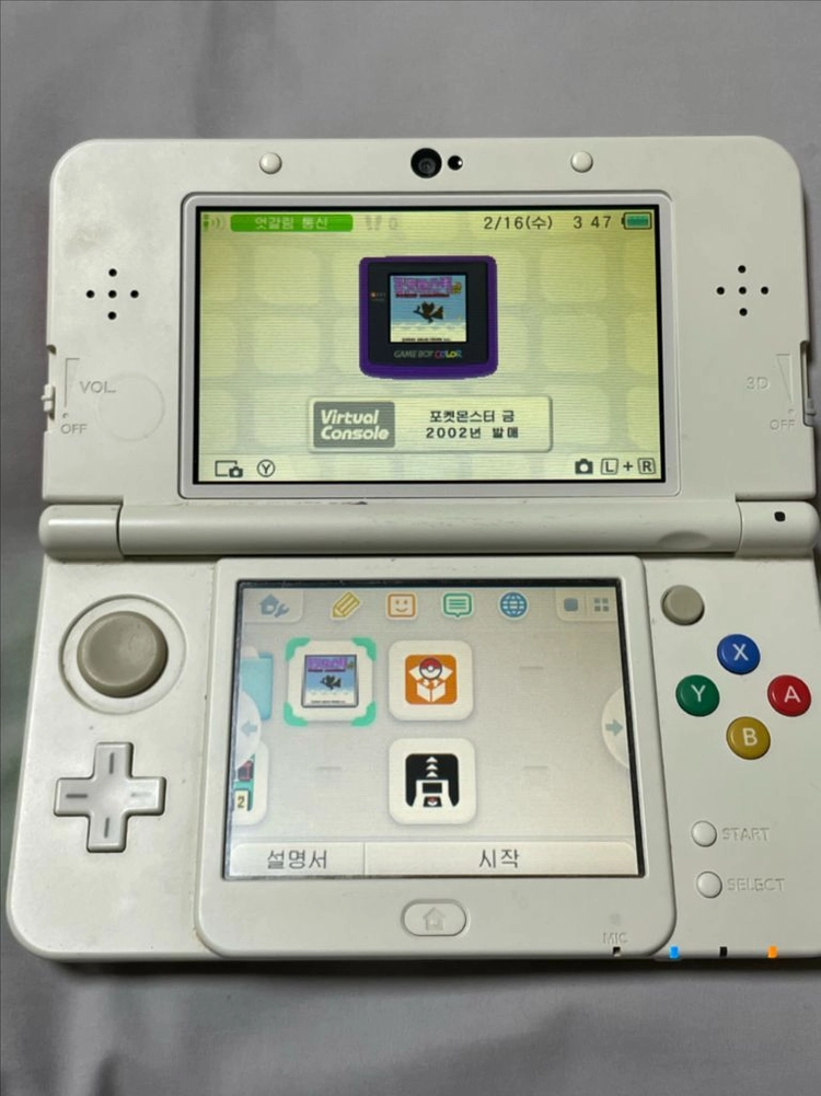 닌텐도 new 3ds 뉴작다수(국내정발, 포뱅무버 포함) 이미지