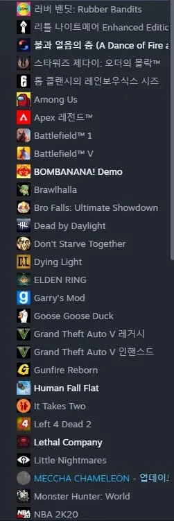 steam 스팀 아이디 배틀그라운드, 엔들링, 레식, gta5, 레데리2, 세키로, 레디오어 낫 등등 56가지 게임 이미지