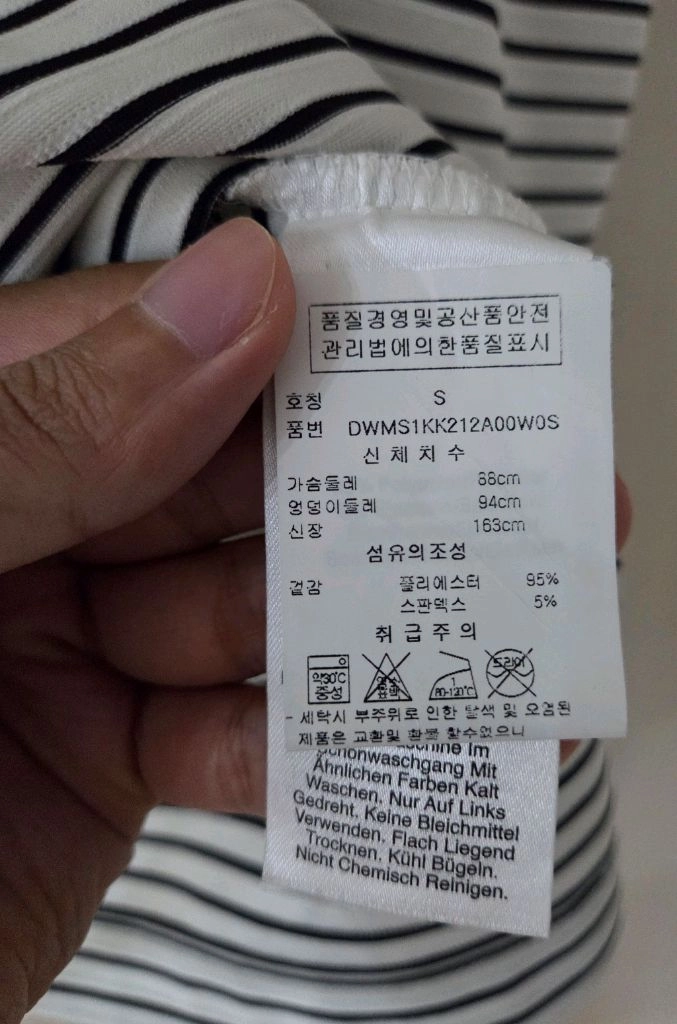 도나카란 뉴욕 스트라이프 셔링 티셔츠 이미지