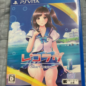 소니 VITA PSVITA PS비타 레코러브 블루 오션 게임칩 팝니다. 이미지