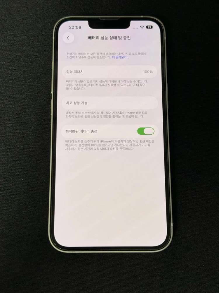 아이폰 13 128GB 스타라이트 판매합니다. 이미지