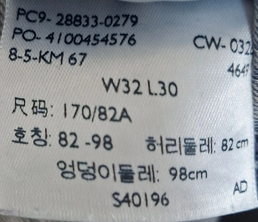 [LEVIS/32] 리바이스 정품 512 슬림테이퍼드 데님 팬츠 (28833-0279) 이미지