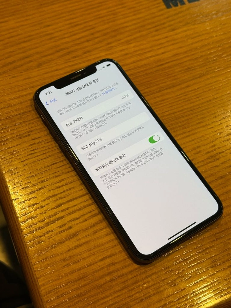 아이폰 Xs (10s) 스페이스 그레이 256GB [상태좋음,사설수리안함] 이미지