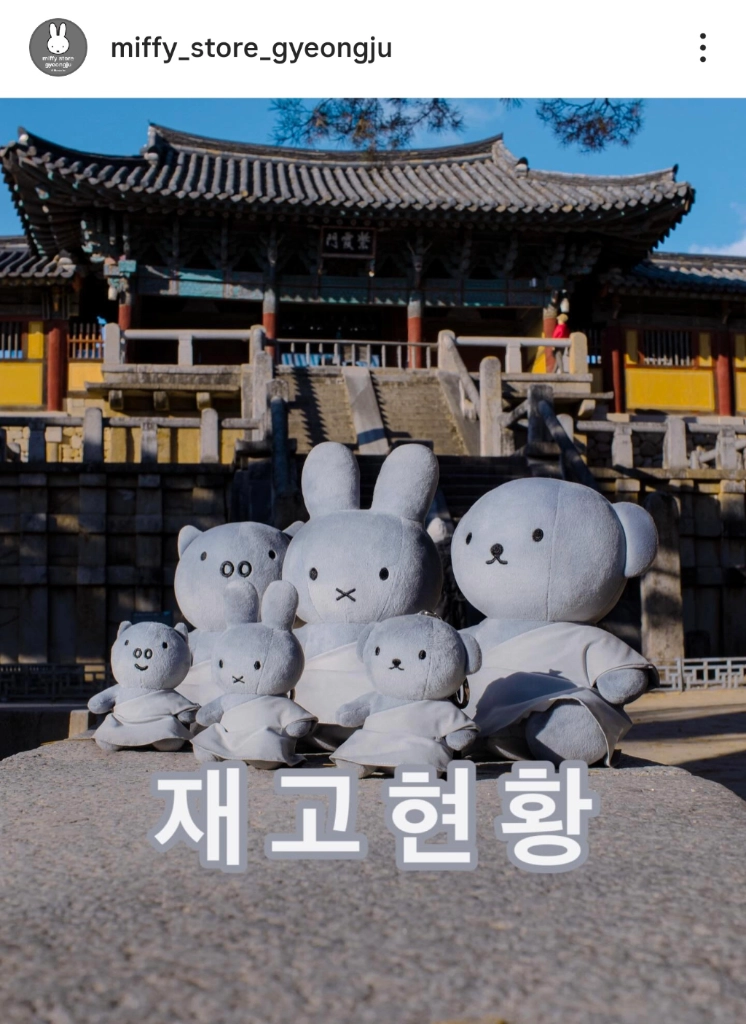 삽니다) 경주 미피 인형 삽니다. - 안심되는 중고거래
