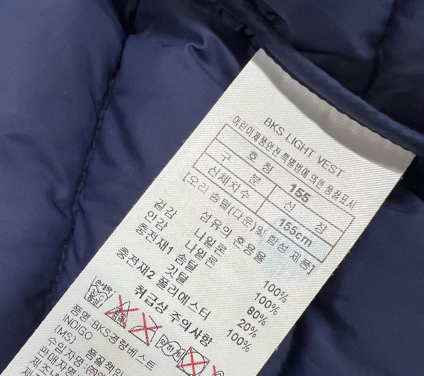 블랙야크 155 오리털 패딩조끼 키즈 이미지