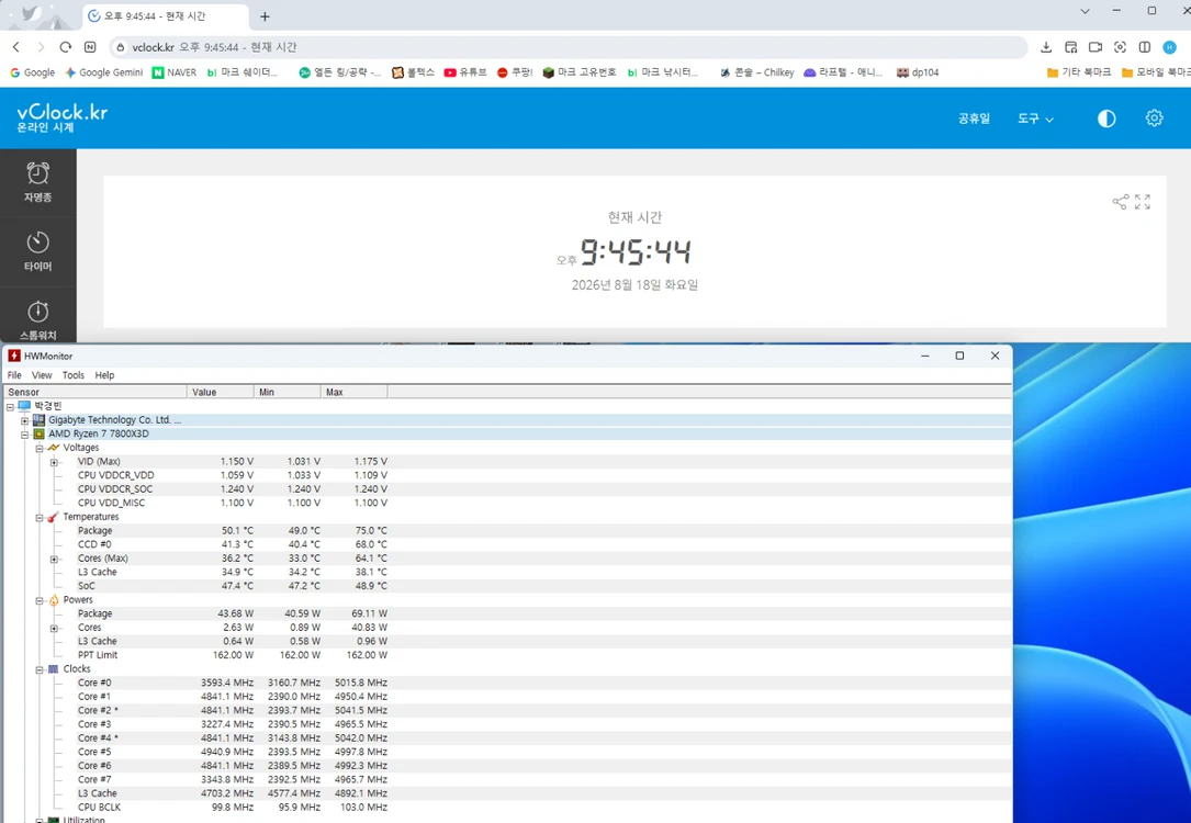 [광주광역시 택배X][ram,ssd 제외]7800x3d / RTX4070TiSUPER 반본체 pc판매합니다 이미지