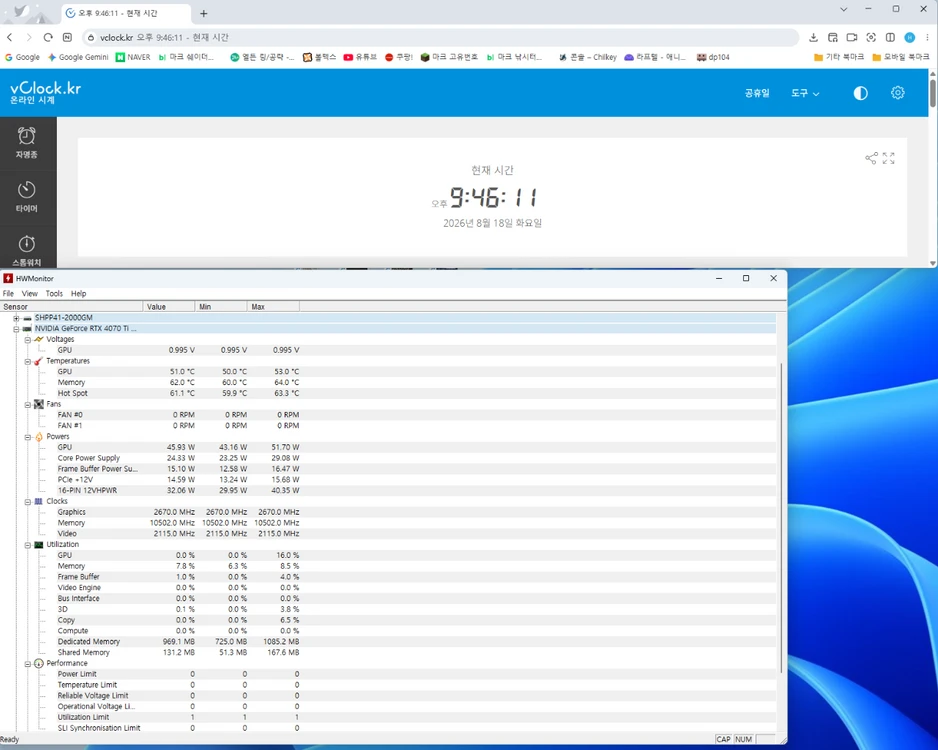 [광주광역시 택배X][ram,ssd 제외]7800x3d / RTX4070TiSUPER 반본체 pc판매합니다 이미지