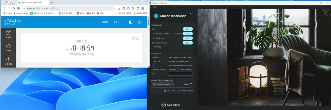 [광주광역시 택배X][ram,ssd 제외]7800x3d / RTX4070TiSUPER 반본체 pc판매합니다 이미지