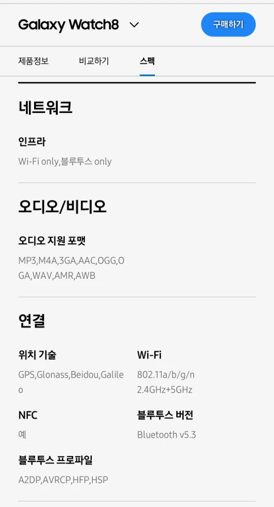갤럭시워치8 44mm 그라파이트 블루투스 새상품 이미지