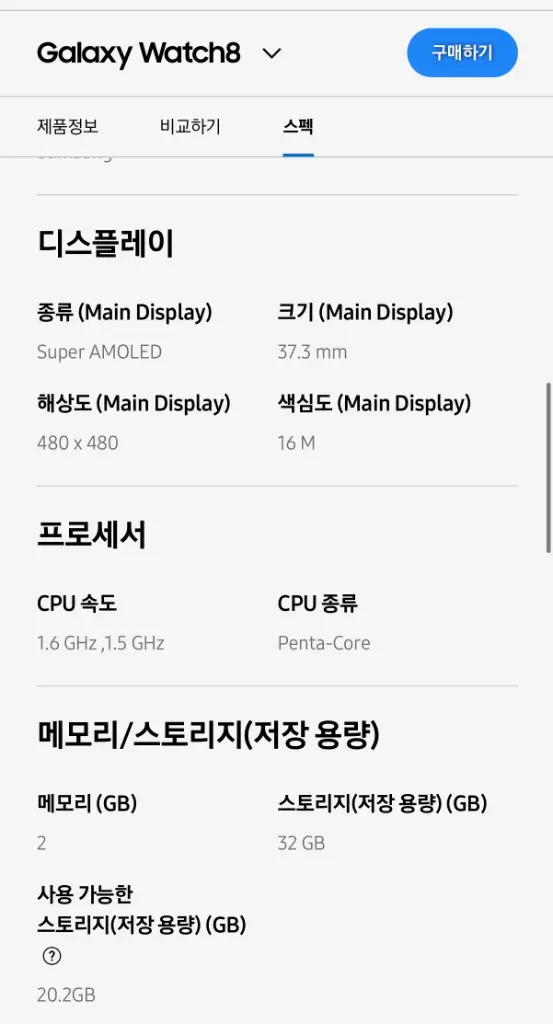 갤럭시워치8 44mm 그라파이트 블루투스 새상품 이미지