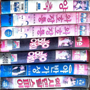 아시아 홍콩 영화 비디오테이프 LIST 이미지
