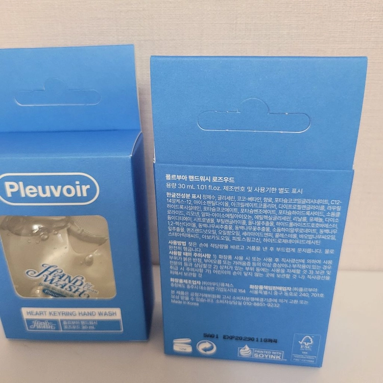 [미개봉] 플루부아 핸드워시 로즈우드 30ml 이미지