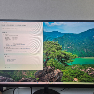 Acer XV272U 27인치 QHD 240hz 모니터 이미지