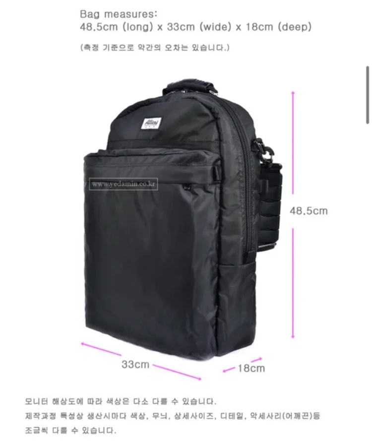 알티에리 백팩 블랙 플룻오보에클라리넷 이미지