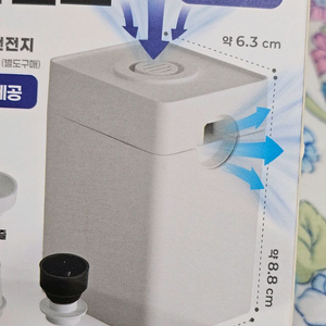에어펌프 이미지