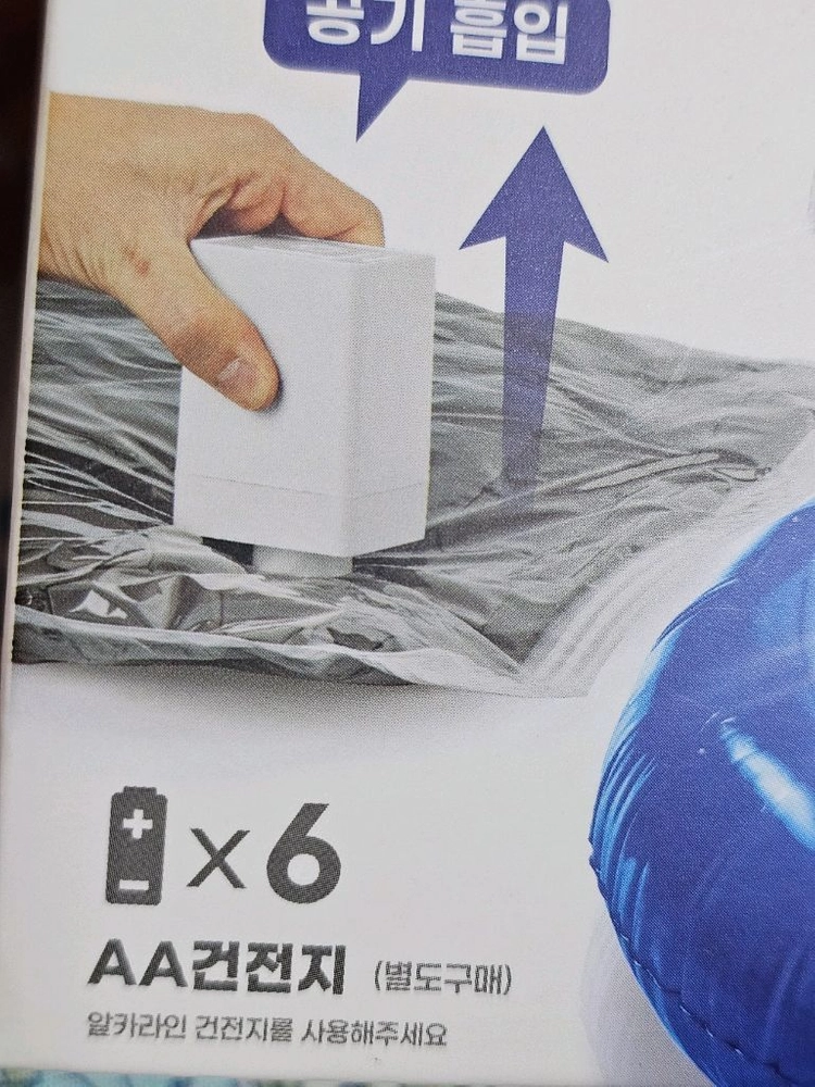에어펌프 이미지