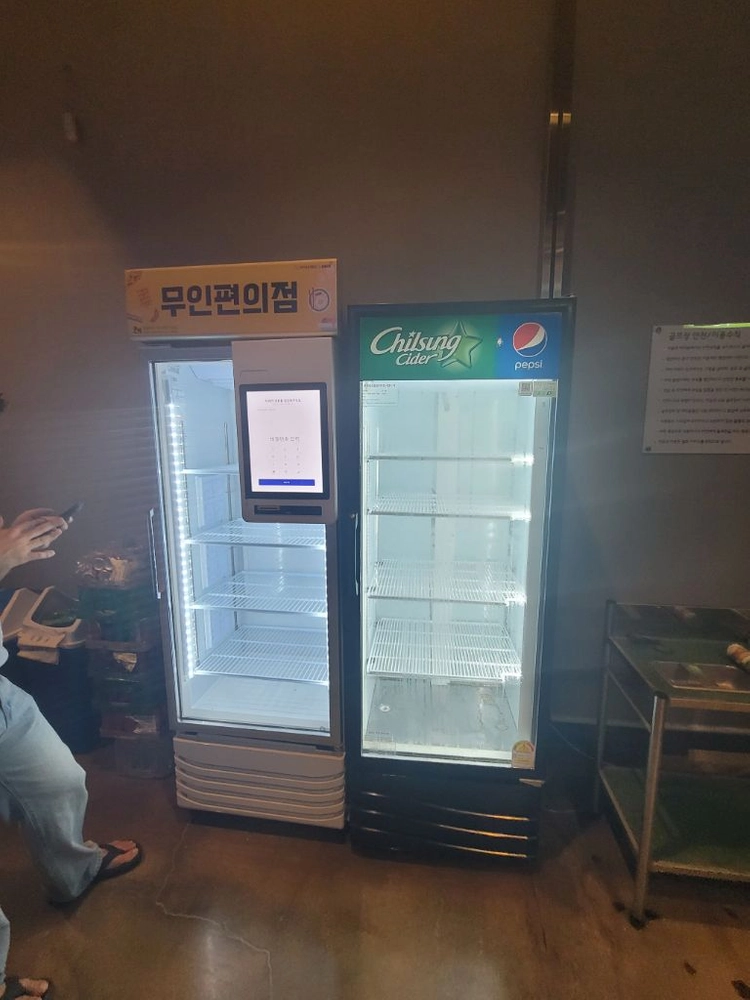 무인 냉장고 22년8월식 이미지