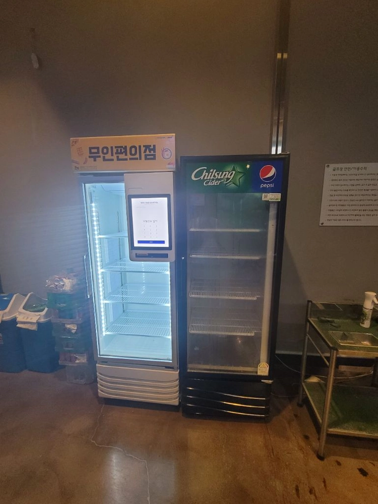무인 냉장고 22년8월식 이미지